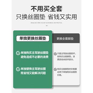 主驾驶汽丝圈脚223垫单片车主驾车副脚垫驾驶位车垫上地垫层地称