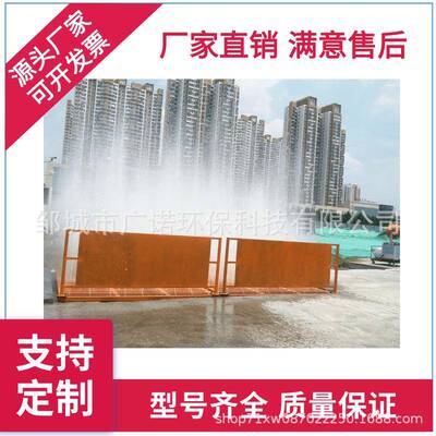 建工地洗轮机全筑PKI自动应工感程大型车辆冲洗平台全封洗车槽闭