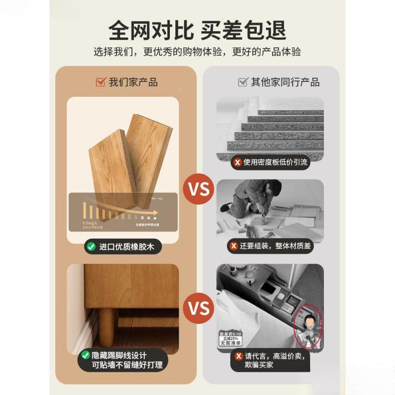 头全实木床柜窄日式原木风卧室超物简约HHQ小型床头置架