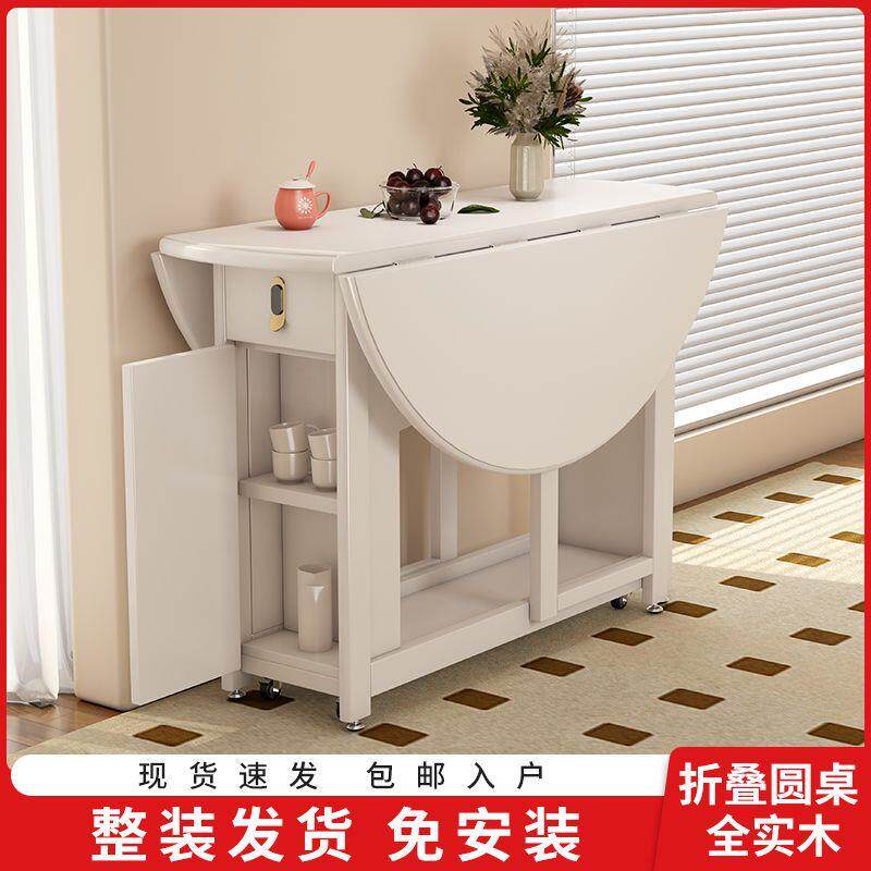 实木餐桌白985色桌伸缩折叠家用可圆变桌约饭现代简小户型餐桌椅