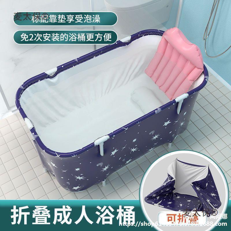 桶折叠冰浴泡澡桶冰桶洗澡堂加家用浴全身厚桶大人可盆坐sfsdg浴