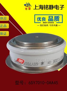 德西国M子可控硅/晶闸管6SY701-0ENHAB52/60S7Y010-0AB53