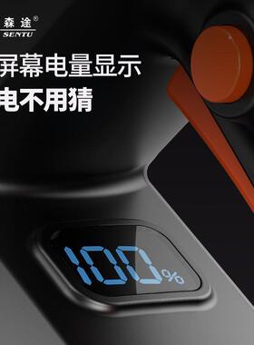 德国森途电动绿园篱机采茶机IVZ绿化修剪机林绿化电式锂小电型充