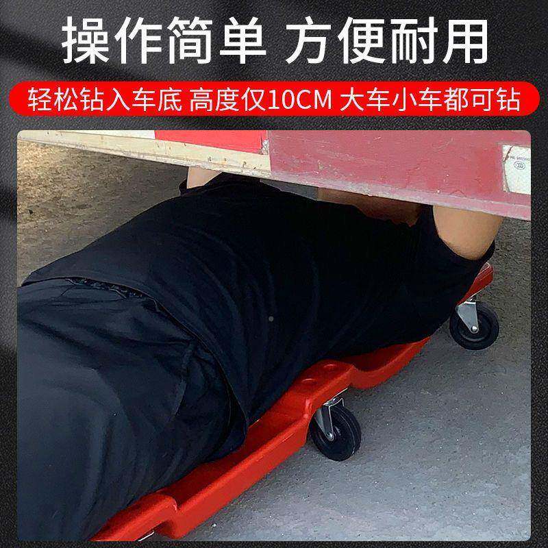 汽修专躺36寸板40寸加宽厚修车加滑板睡板SPT汽车维修底盘修理用