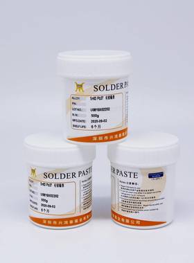 兴鸿泰Sn6337有铅63P锡b有37铅焊锡锡膏浆SMT贴片手机维修焊接用