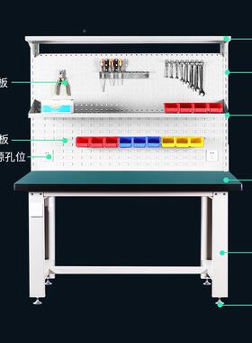 重型作钳工工台线车间操防作台静电HOE维修桌不锈钢实验流水白色