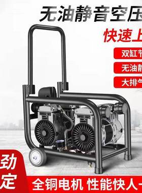便携式率空压机静音无油高压气小泵型大功真XHD29876石喷漆漆机空