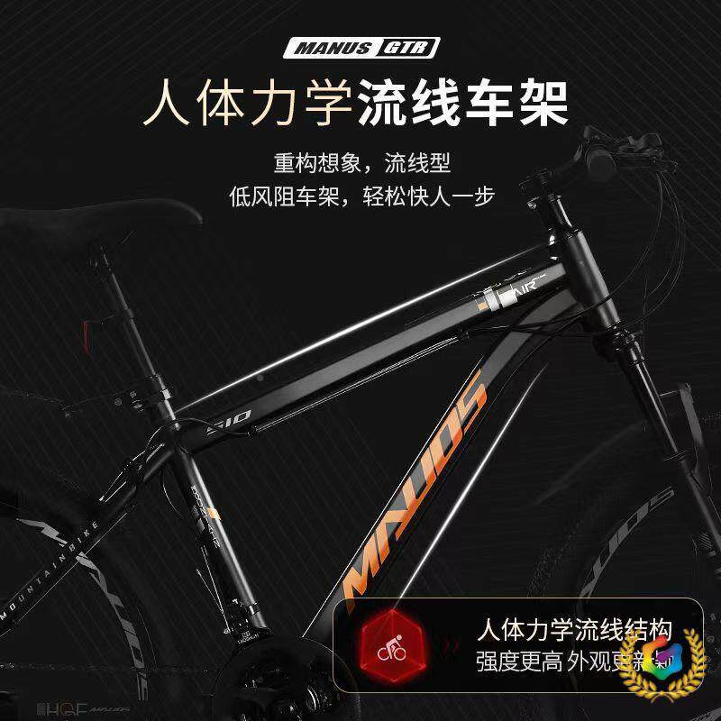 344?地双碟刹学变生速男山女式代步公路自行车成年人24/26寸越野