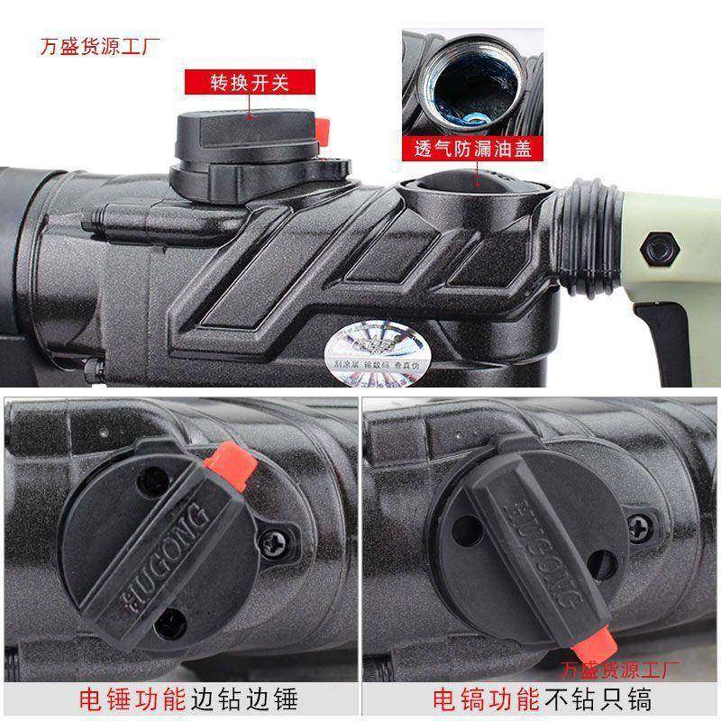 28气缸电锤电用镐击两用大功率冲钻MQQ家工业电钻家水电开槽戈装