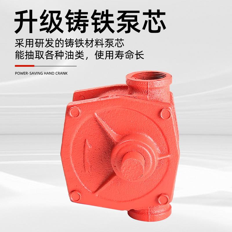 省手1xtt@+54摇方油泵铸铁头25力型3泵2型手动抽油器柴油抽子油桶