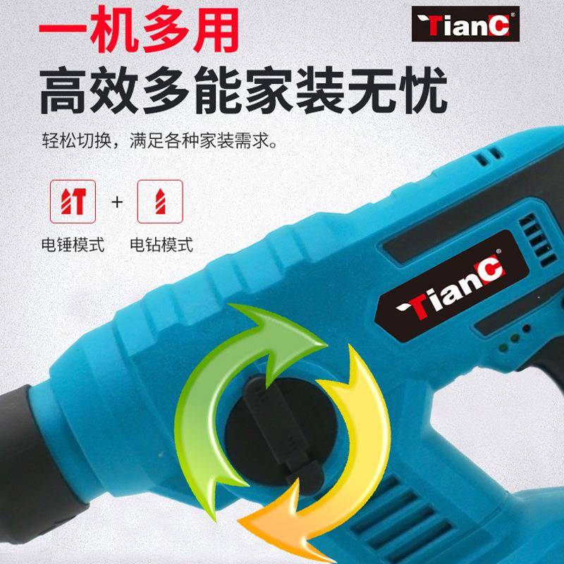 业级大功锂电电锤GHU击冲钻多功率能电动工具现工货