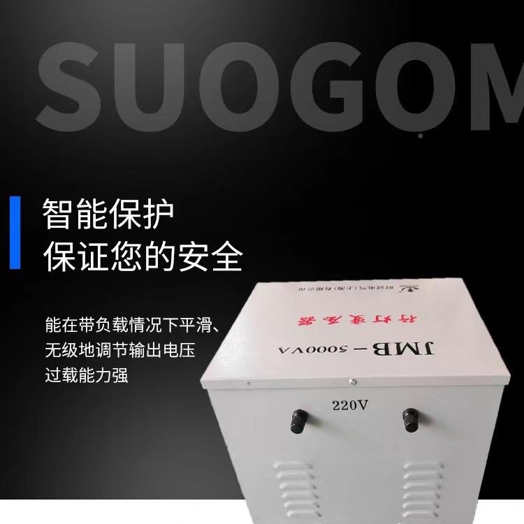 云南行2灯变压器JMB系列低压照明变JMB-200V压器830变220v转36v4v
