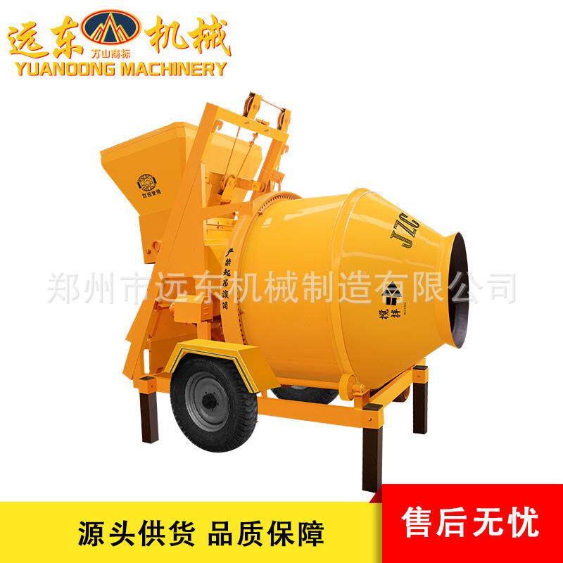 现货JZC400混凝土搅拌拌机爬滚筒式斗搅机建HAF筑工地砂浆搅型拌