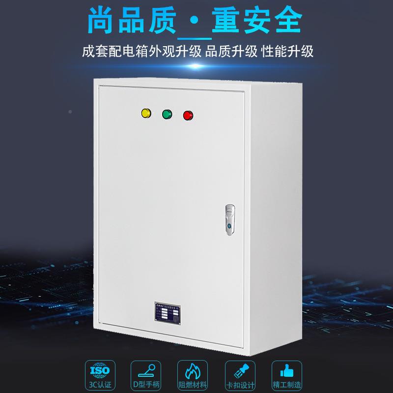 控制箱套配电电箱家明装三箱污水处理箱路灯控制成箱户外防用水电