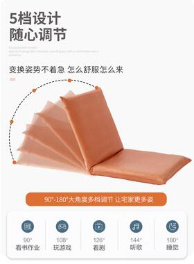cs轻奢床上靠垫椅可折叠榻榻米F77MS8T5垫懒人背沙发地上坐床用宿