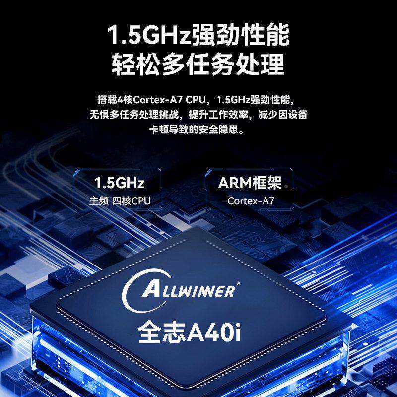 全志Ai控工影广告机放盒网络广告多媒播体信息音盒子跨境MNK热销