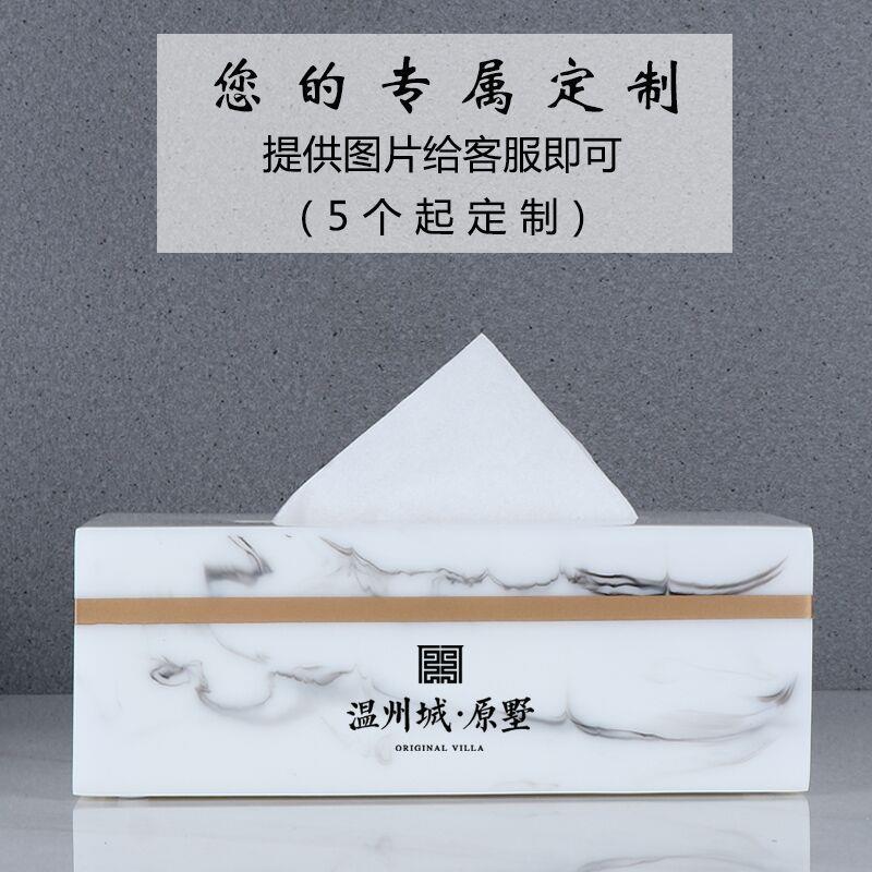 纸巾盒客餐厅简约茶几抽创巾纸盒现代大理石纹路抽纸意盒定制卧室