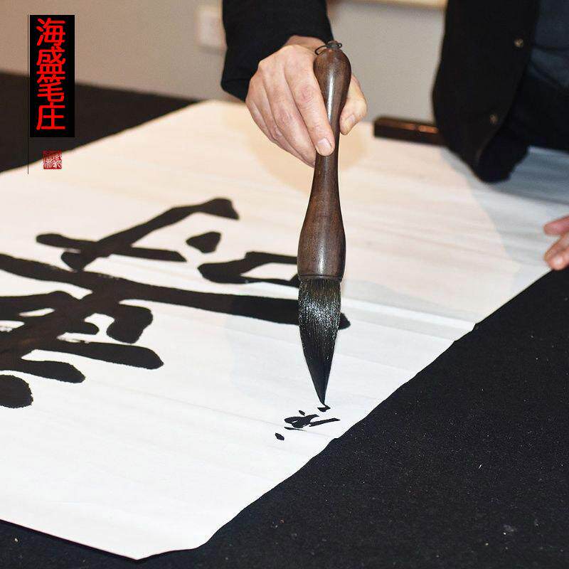 翅木大斗笔画国书法狼毫兼毫对联JPS福字大字榜鸡书毛笔京大抓抓