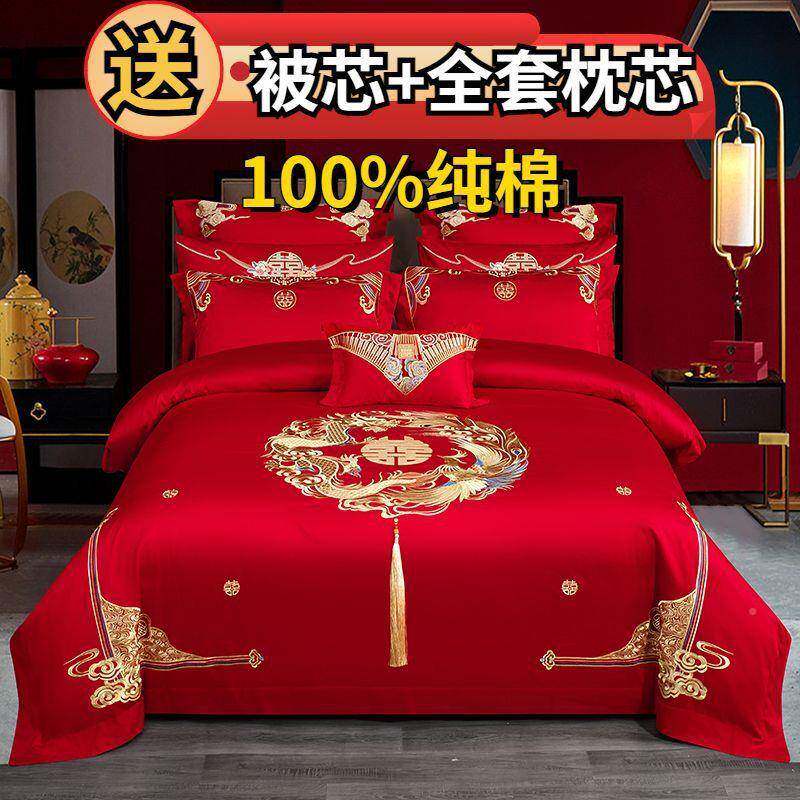 【包邮】高档棉180支纯棉婚庆四件套刺结KVY婚全红龙凤绣喜大被龙
