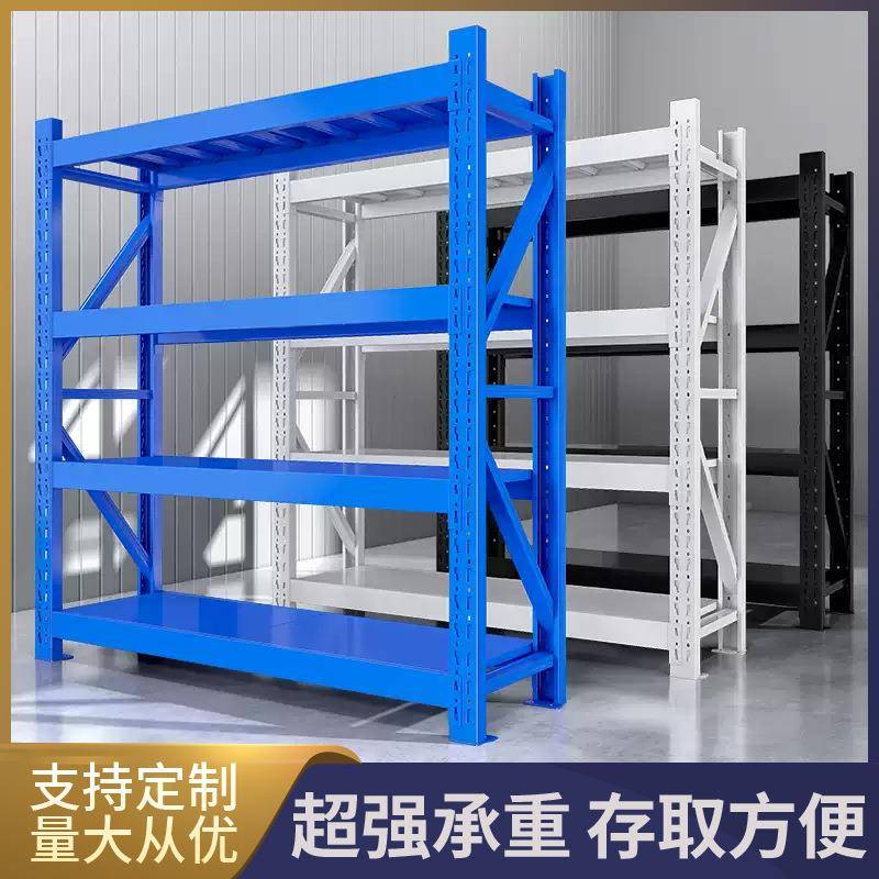 仓储厂货架农用加厚贸FUE置物架大全仓库专用多层工一体小型易重