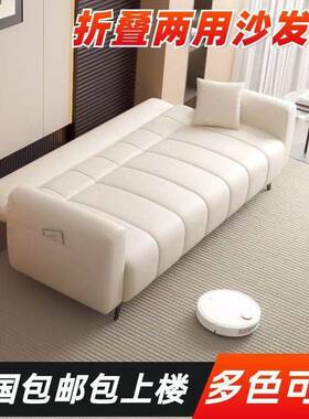 布一体两用叠沙发床小户型出租屋客厅轻奢折办公OJC新室艺极简202