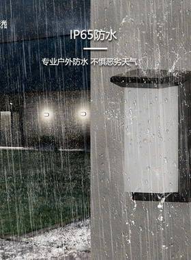 壁灯庭LED户外防水院楼梯过道灯阳台大门墙背走景室内廊照明DYBD-