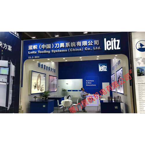 德国蓝帜LEITZ旗下ITP系列实0123132木和推台锯锯片2裁板锯3*0*3.