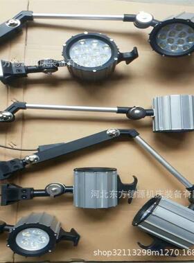 FAV50B系列长V臂LED机床工作电压22V110V024灯V36支架机床荧光灯