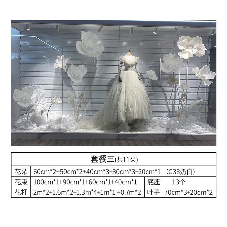 大型布高端橱窗工背景置装饰店铺模特展示场景手2025皱卷纸立体仿