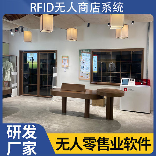 博航 商店自助结算台厂家 校园无人自助售卖机管理系统rfid