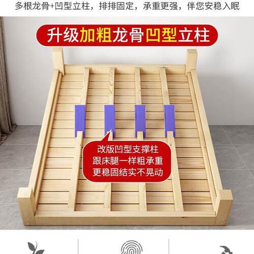 1米2榻榻米床实木床小板无头A7838935排床骨床架床架双人床民宿床