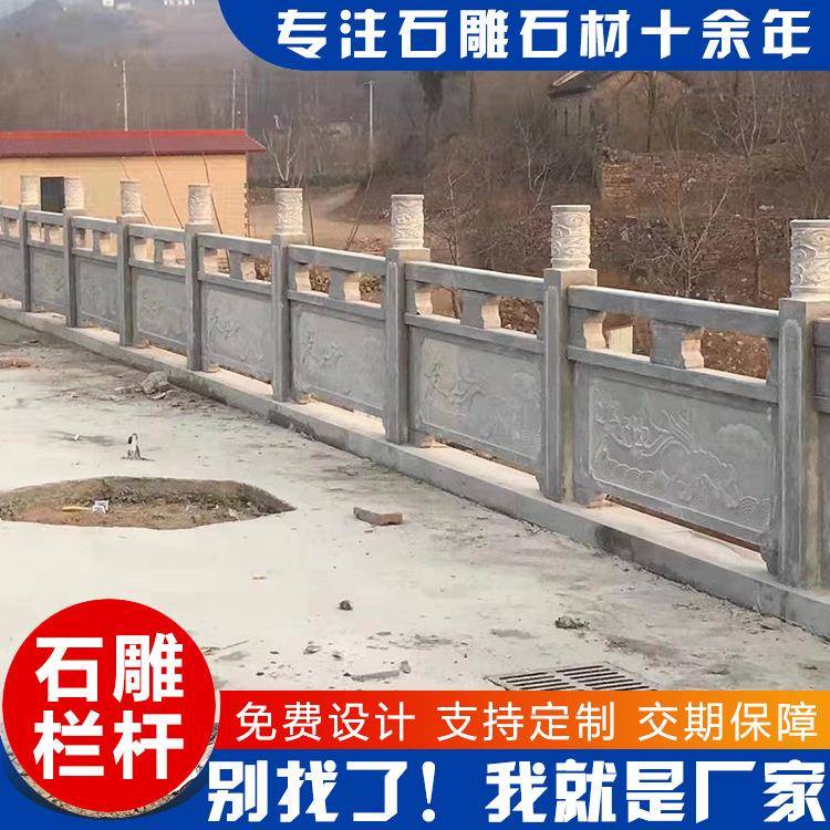 石栏杆厂青01家芝白花岗岩石镂护空石栏板天麻然石材栏简易石栏杆
