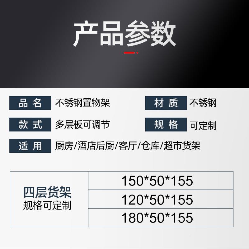 仓不钢货架多层储货架落地锈多层置架商超厂房仓不锈钢货物库重重