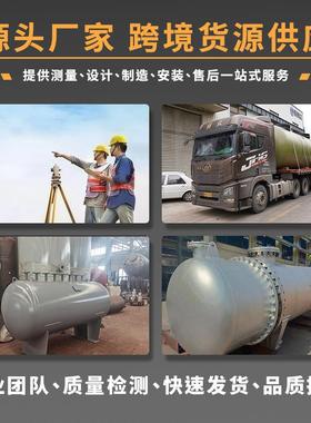 柴油汽储罐发电柴发系统油罐应专急BUF用电工程用柴罐油大型工业