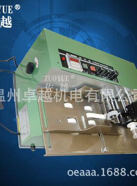 MY-3ZY101280F固体墨轮打标示机自动纸盒印码机自动分页有色印字