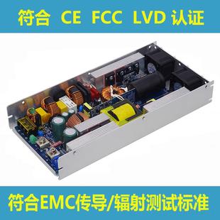 24V100W開關(guān)電源超1U薄帶主動(dòng)式 P1FC大功率0000W24V恒壓恒流70100