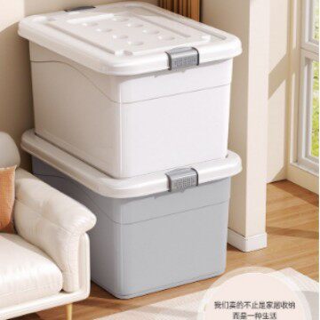 塑料收纳箱大容量整理箱家用衣物玩具收纳盒后备储物周转箱