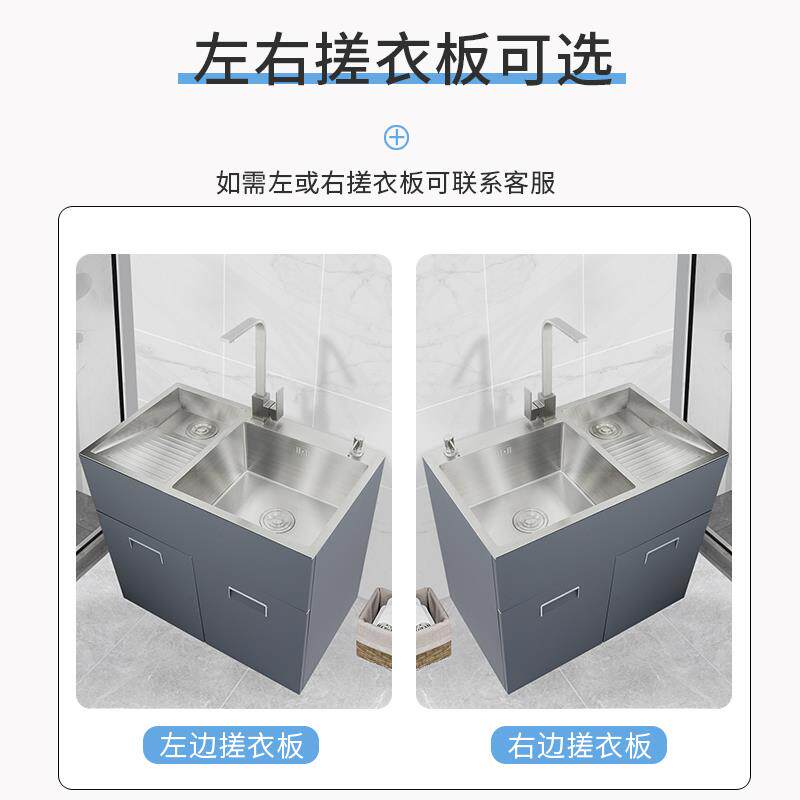 J&340不锈GDG钢阳台洗衣水槽带搓板外洗衣池一体室浴柜室柜洗衣柜