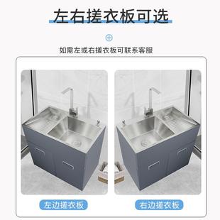 J&340不锈GDG钢阳台洗衣水槽带搓板外洗衣池一体室浴柜室柜洗衣柜