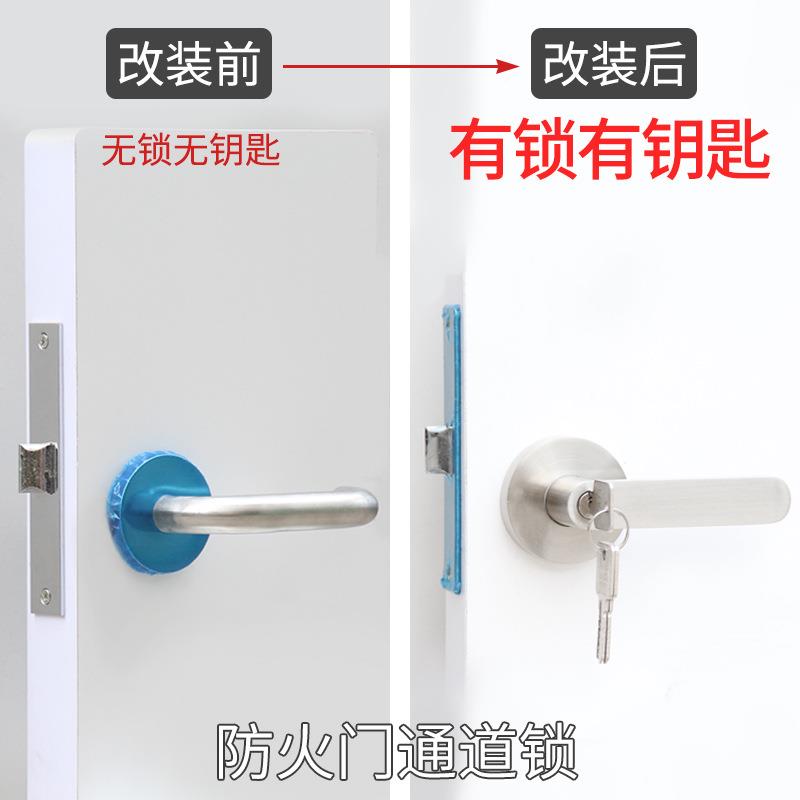 防火锁门改装钥加锁防盗锁全套通道锁带匙带手把通用型F76S5H9J执图片