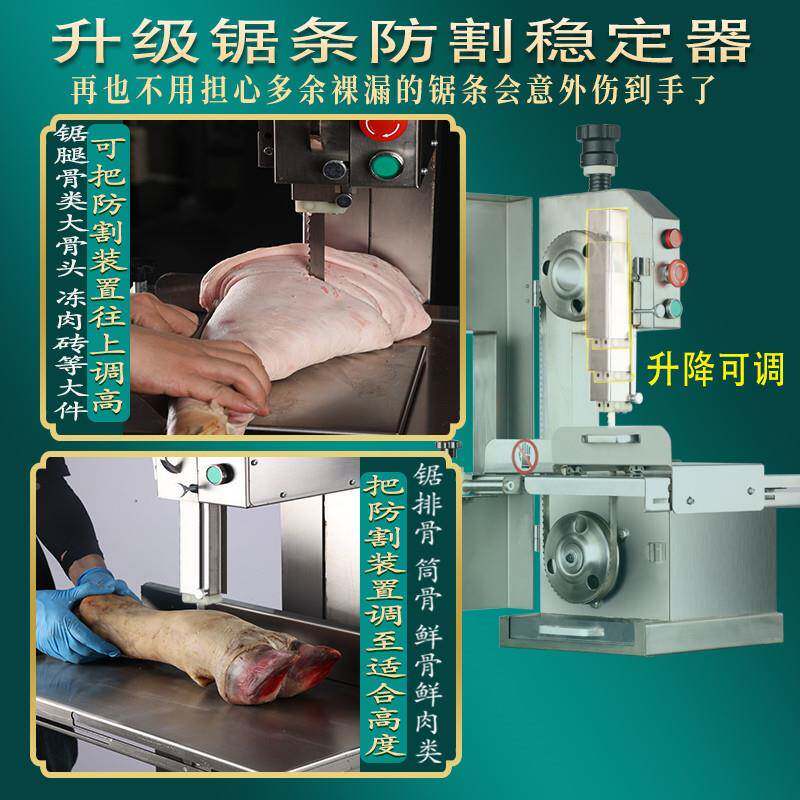 锯骨机商用切骨机电动台式冻小型切YNE割牛骨肉猪锯机家用据蹄肉