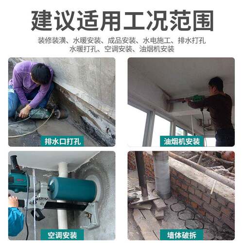 博大钻率机无刷机水ULG钻打孔大功开孔水钻孔机搅拌机打洞机台式