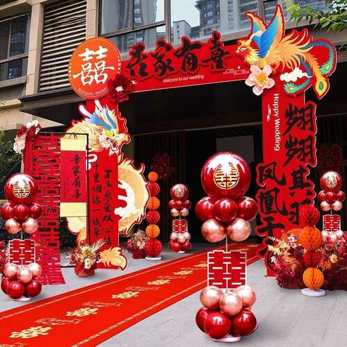 结婚板拱门立婚礼迎宾柱村大门婚庆引室外农场景布置CBO门口装饰