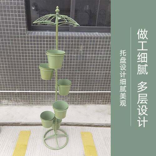 架美MZ式艺新院款雨伞花架多层阶梯式花盆架阳台庭户外装饰展铁示