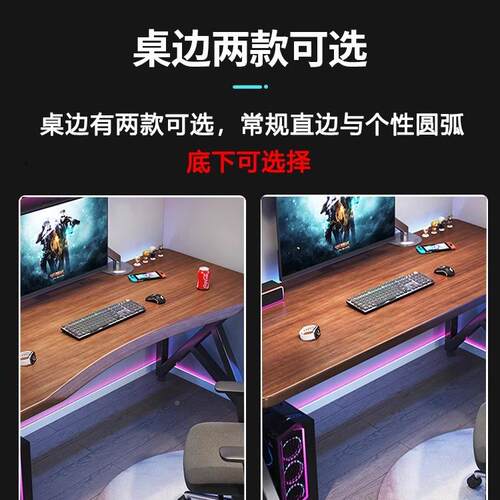 实电脑桌台式F77S8JS5家用电木桌工作台办公桌卧简约原木竞黑胡桃