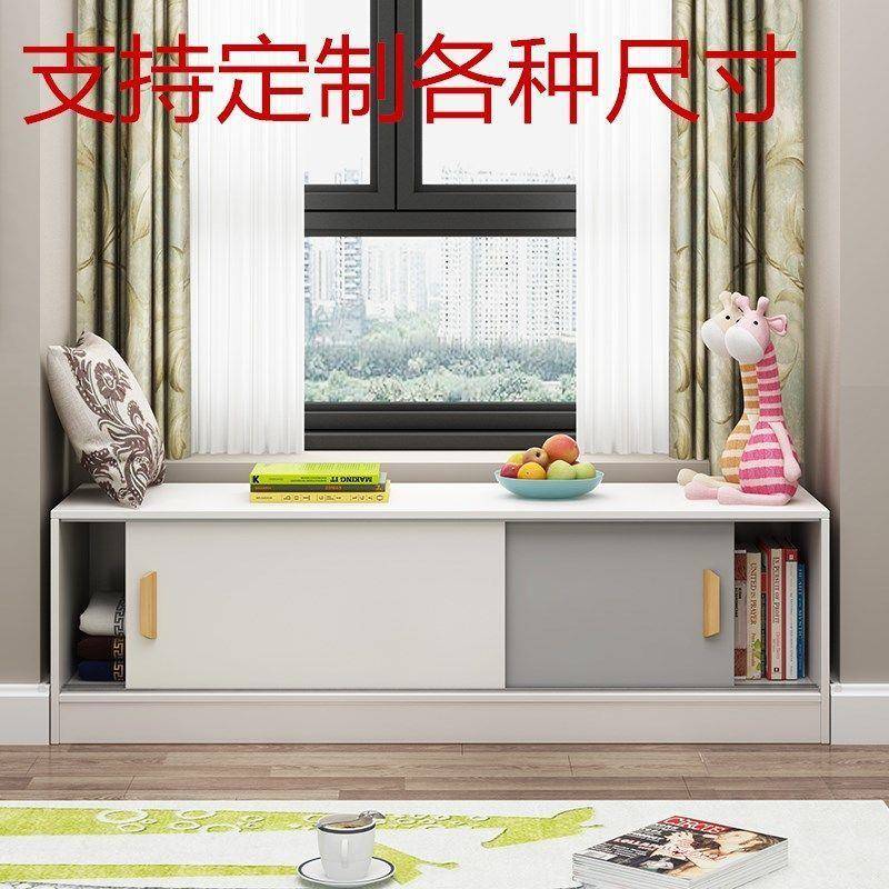 客实木新款移门飘窗柜储物阳台柜厅用柜IOF地柜矮柜电视柜拉可坐