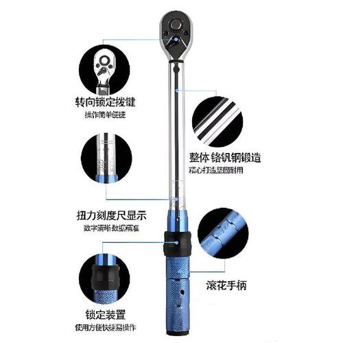 扭力置扳手可调扭矩扳手预扳手汽车火塞拆JRM卸工具花活头力矩扳