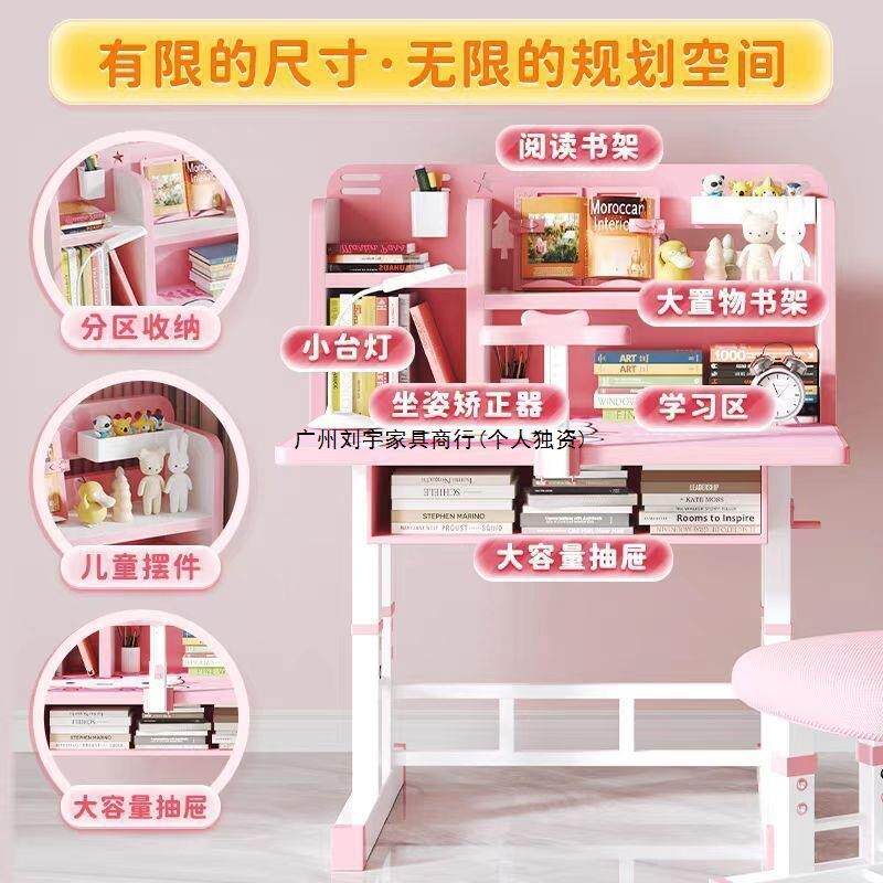依芙晟学罗儿童学习桌小生用桌家椅套装ZLT可升降小孩矫正坐蓝姿