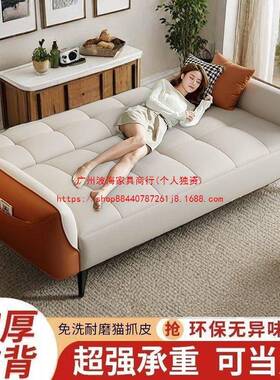 猫抓布沙发床多功能两简用现46840代约公客厅寓小型单双户人可折