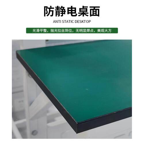 兴贝赢防静电工作台wl06xh01工作桌水流线打包台不锈钢修工操厂维